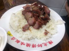 -陈光记烧腊店(罗保博士街店)