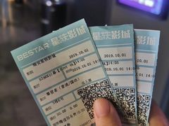 -星轶STARX影城(瑞安吾悦广场旗舰店)