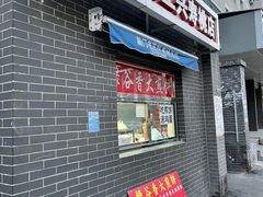 门面-前门老正兴总店