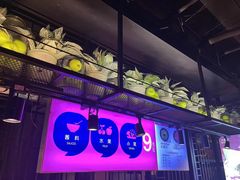 -九鼎轩脆毛肚火锅(南京东路店)