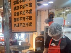 -阿皇仔烧鹅(麦地店)