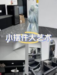 -印·salon烫染专业店