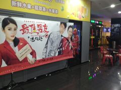 -大地影院(合肥铜陵路桥店)
