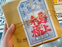 -御茶膳房皇家糕点博物馆(北京首店)