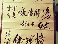 -香港蓮香樓(上環店)