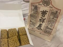 -曹祥泰(解放路店)