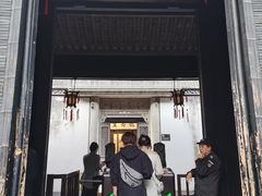 -上海鲁迅故居