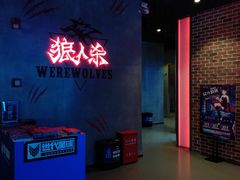 -世代星球·保龄球·镭战真人CS·团建(杨浦店)