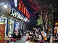 -金山锅贴店(金泉路店)