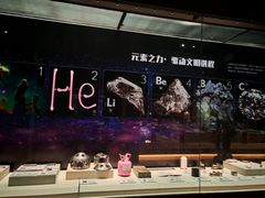 -天津自然博物馆