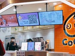 -CoCo都可(北新桥店)