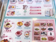 -梁子刨冰王&梁小糖(王顶堤店)