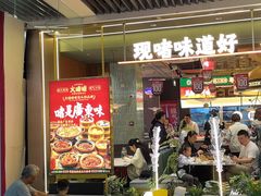 -火啫啫·粤式啫啫煲(南京弘阳店)