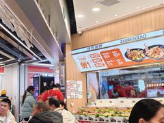 -醉人椒麻辣香锅(王府井喜悦店)