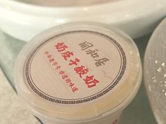 -同和居(月坛店)