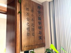 -府学·秋果S酒店(北京南锣鼓巷四合院店)