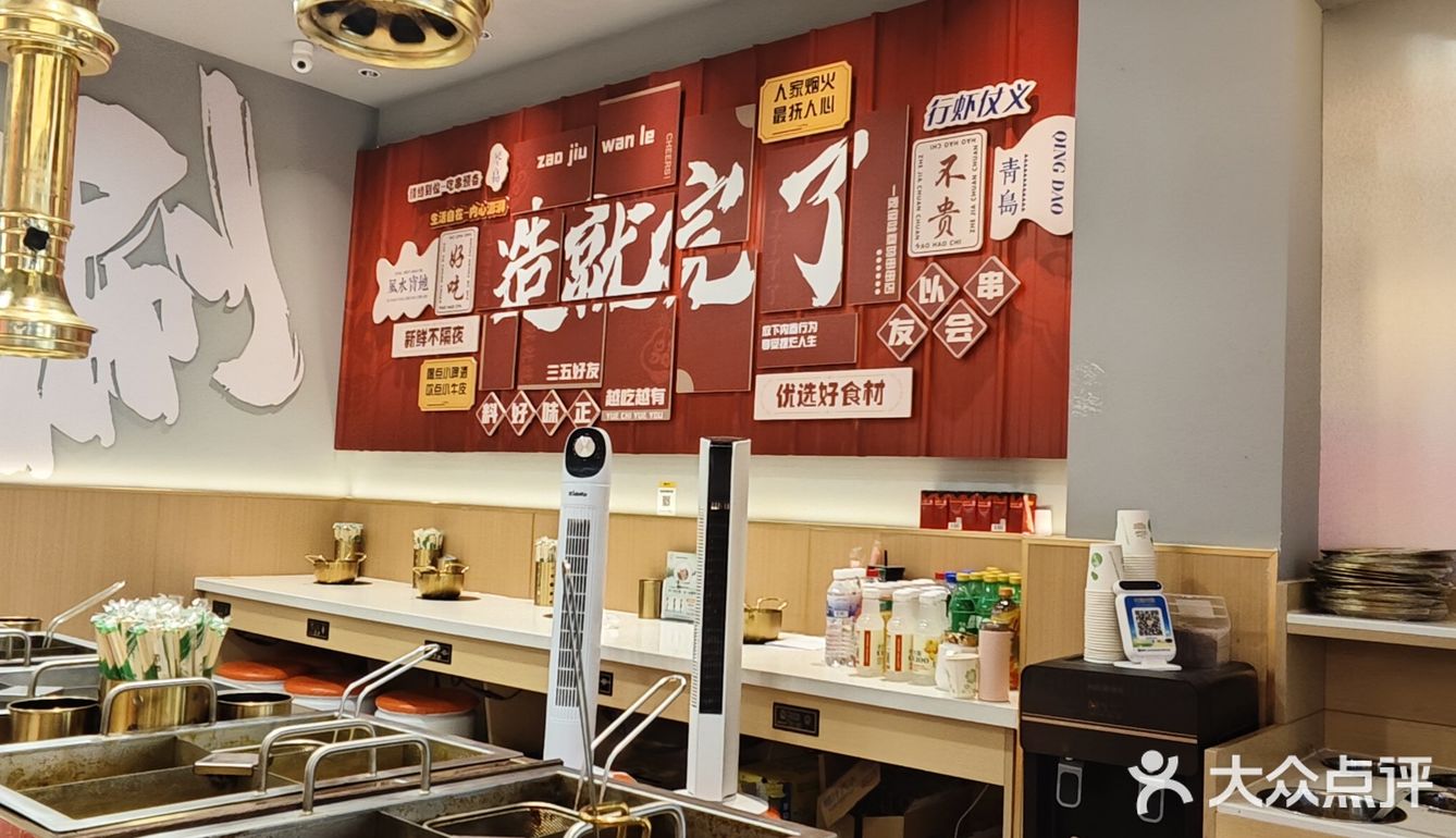 一串只要8毛钱