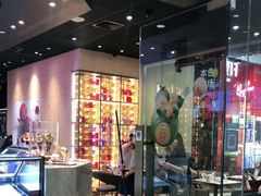 -哈根达斯(虹口店)