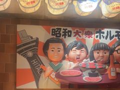 -MIKOMIKO和牛烧肉专门店(南门店)