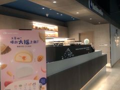 -瑞幸咖啡(巴黎春天陕西路店)