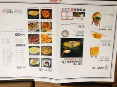 菜单-九锅一堂酸菜鱼(新南凯德直营店)