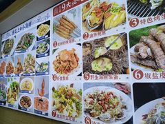 -来之顺海鲜菜馆·青岛菜(栈桥店)