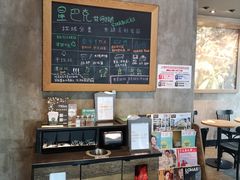 -星巴克(甘河路店)