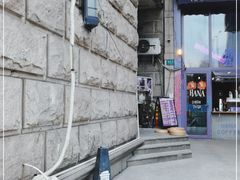 -Pets First伊珊娜洗护·精致美容·家庭式寄养(新会路店)
