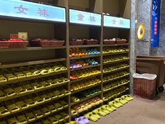 -青水瓦台汤泉(未央店)