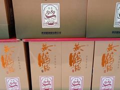 -黄鹤楼酒业武汉直销中心