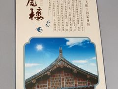 -老蒲鲜·地标·非遗美食(涵江店)