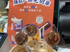 -炖物24章·顺时轻养茶(杭州大厦店)