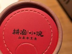 -耕渔小院·湖南鱼鲜(望城店)