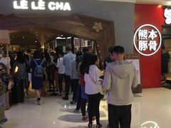 -LELECHA乐乐茶(上海五角场万达广场店)