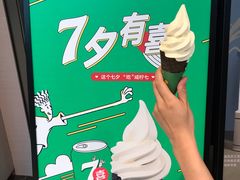 -喜茶(上海兴业太古汇店)