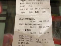 -邵万生食品公司(南京东路店)