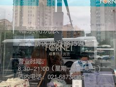 -福奈特洗衣洗鞋(东方路店)