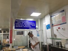 -汪家馄饨(集庆路店)