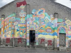 -云间粮仓