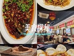 -百味地锅鸡(二店·财校分店)