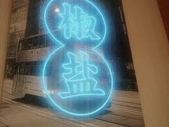 -避风塘(江桥万达店)
