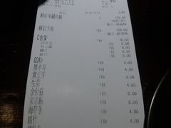 账单-麻省理功-深海烤鱼(昆城广场店)
