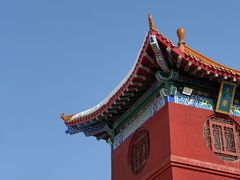 -水磨沟公园