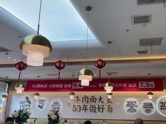 -李先生牛肉面大王(广渠门内店)