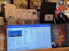 -霸王茶姬(上海静安大悦城店)