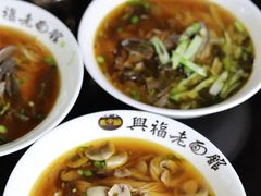 虞山野生覃油面-兴福老面馆(寺路街店)