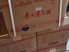 -醇若烟酒茅台酒专卖店(秋月枫舍店)