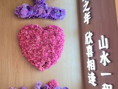 -素满香·全民食养自助(长宁龙之梦店)