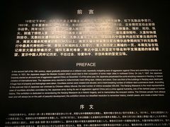 -侵华日军南京大屠杀遇难同胞纪念馆