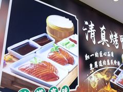 -紫光园(劲松店)